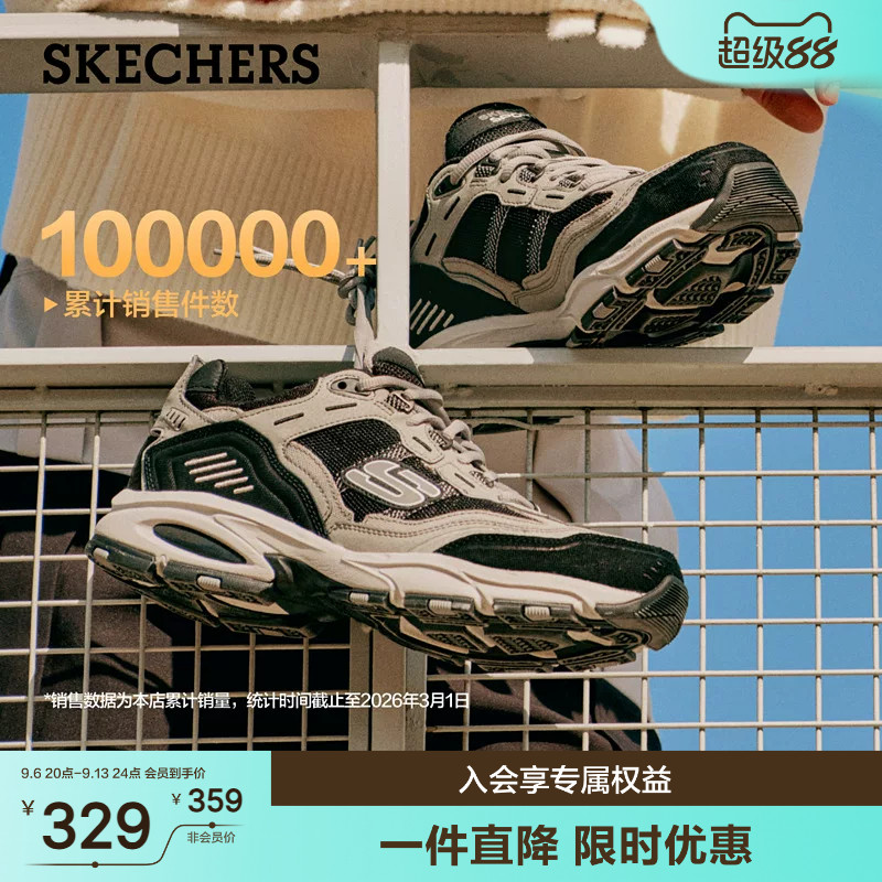 斯凯奇运动鞋男款老爹鞋2026新款秋季户外城市软底网面增高休闲鞋