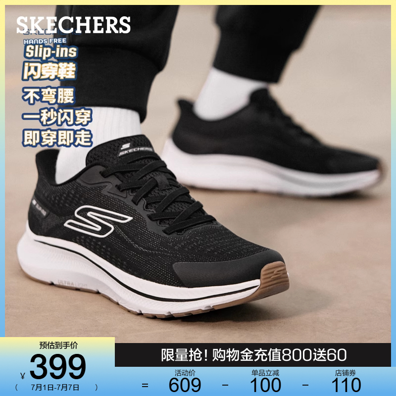 现代运动风格，轻量化设计