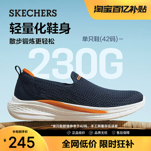 斯凯奇夏季一脚蹬软底透气网面鞋
