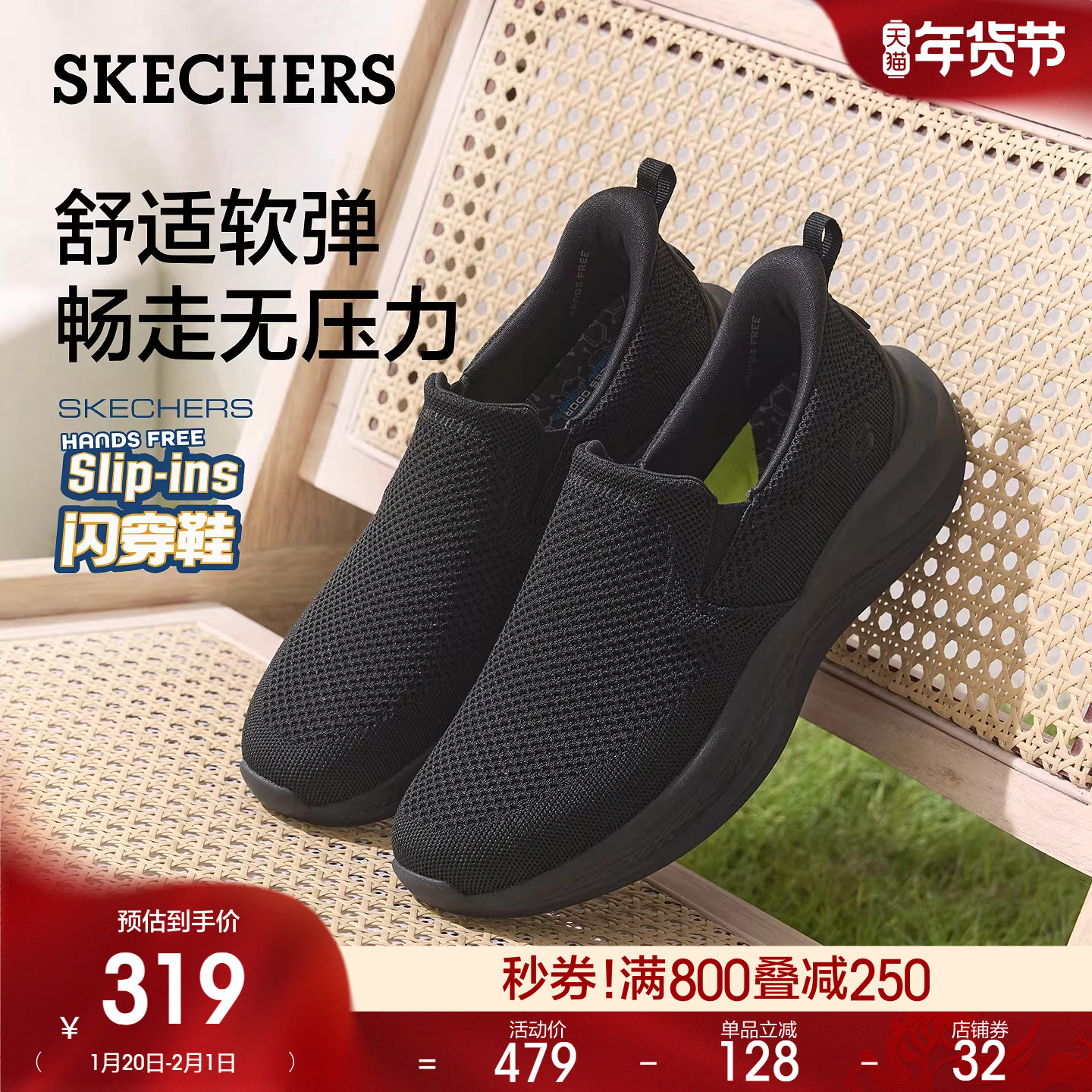 斯凯奇闪穿鞋春季新款男子一脚蹬健步鞋厚底舒适休闲运动鞋,流行男鞋,健步鞋,淘宝优惠券,粉丝福利购,淘宝优惠卷