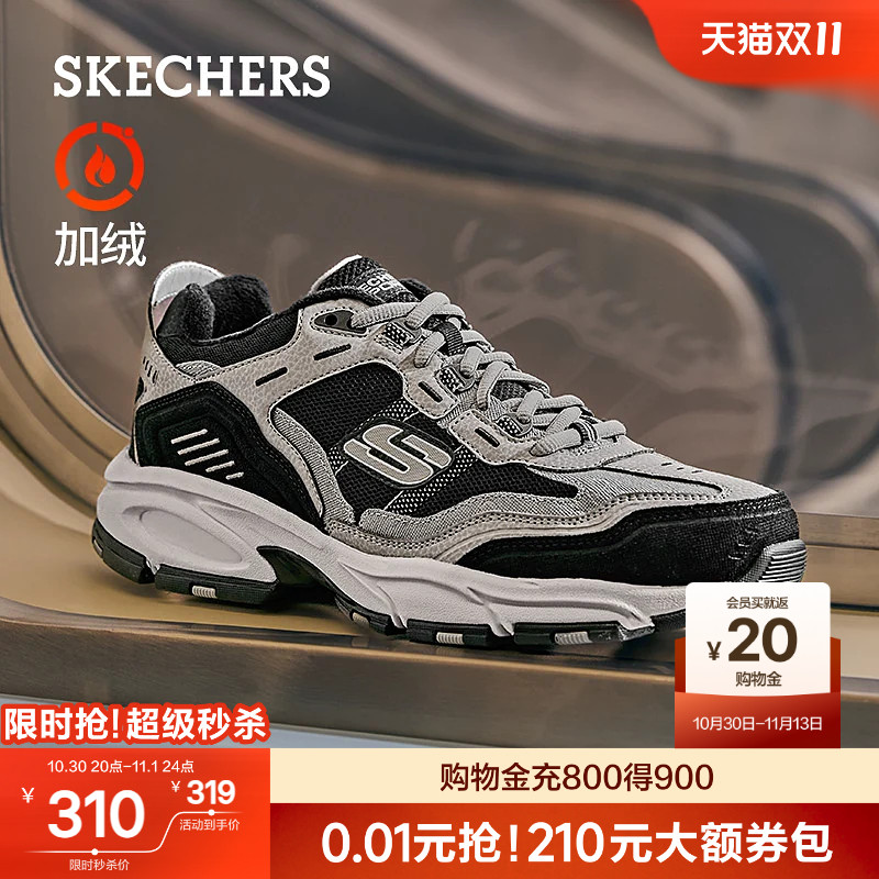 斯凯奇老爹鞋加绒加厚运动休闲鞋