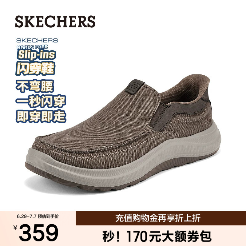 斯凯奇闪穿鞋|休闲鞋男子夏季新款帆布一脚蹬轻便舒适健步鞋子