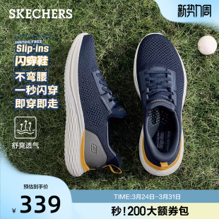 透气网面健步鞋 斯凯奇闪穿鞋 男一脚蹬运动休闲鞋 新款 回弹 夏季