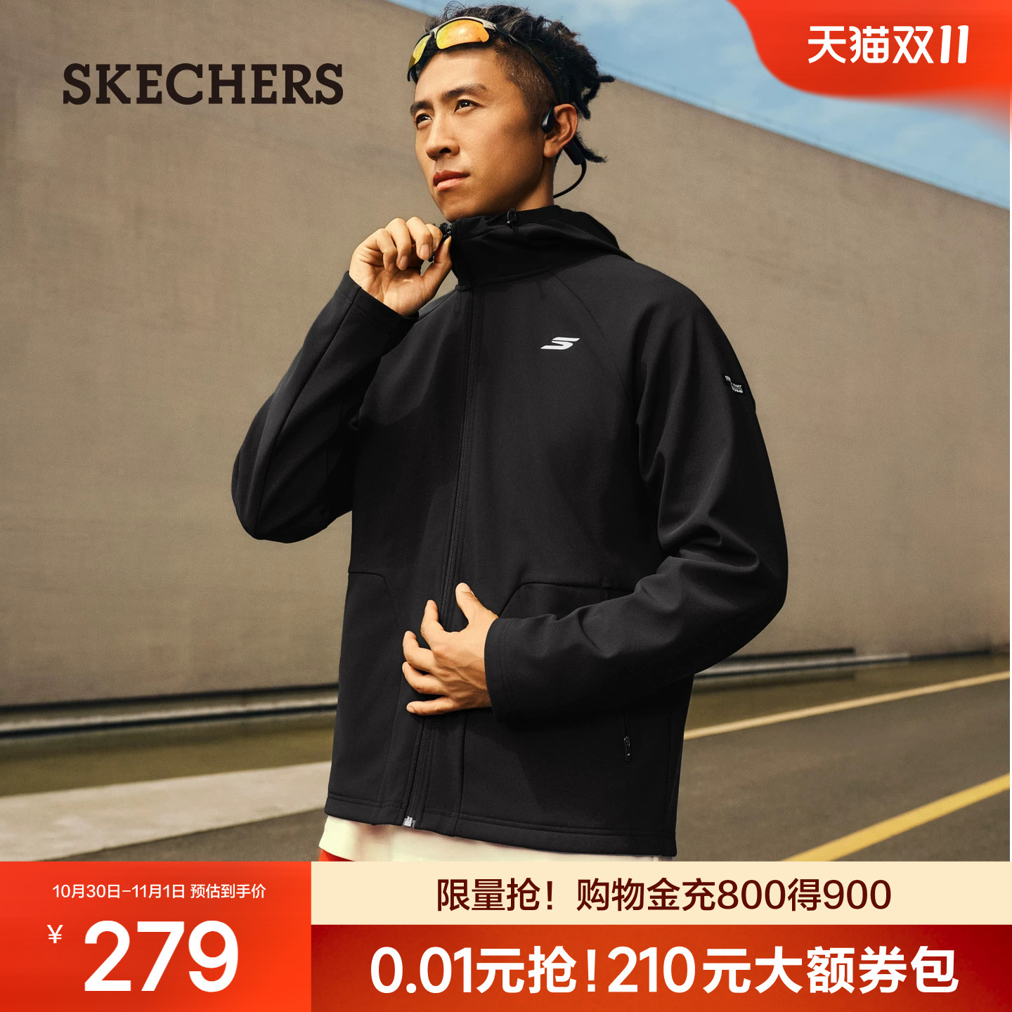 斯凯奇男士针织连帽外套防风科技立体插肩袖拉链口袋专业运动上衣
