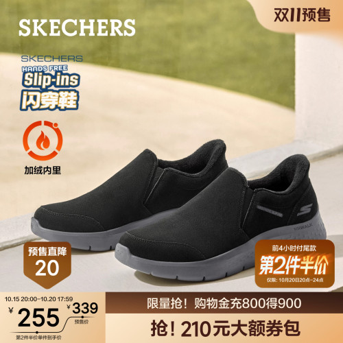 斯凯奇男士一脚蹬加绒保暖健步鞋