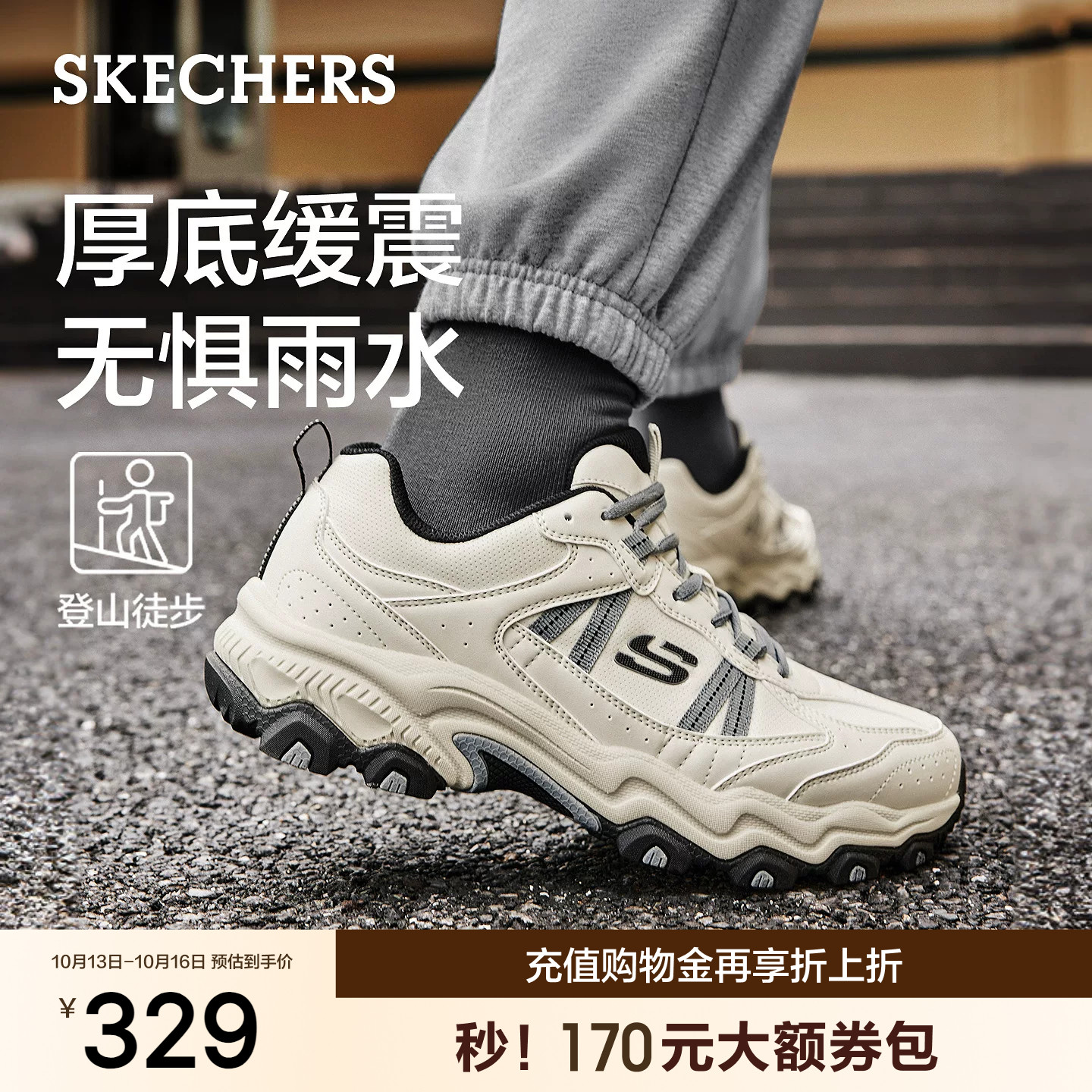 斯凯奇云谷鞋|秋季新款男通勤户外鞋厚底舒适轻质徒步休闲运动鞋