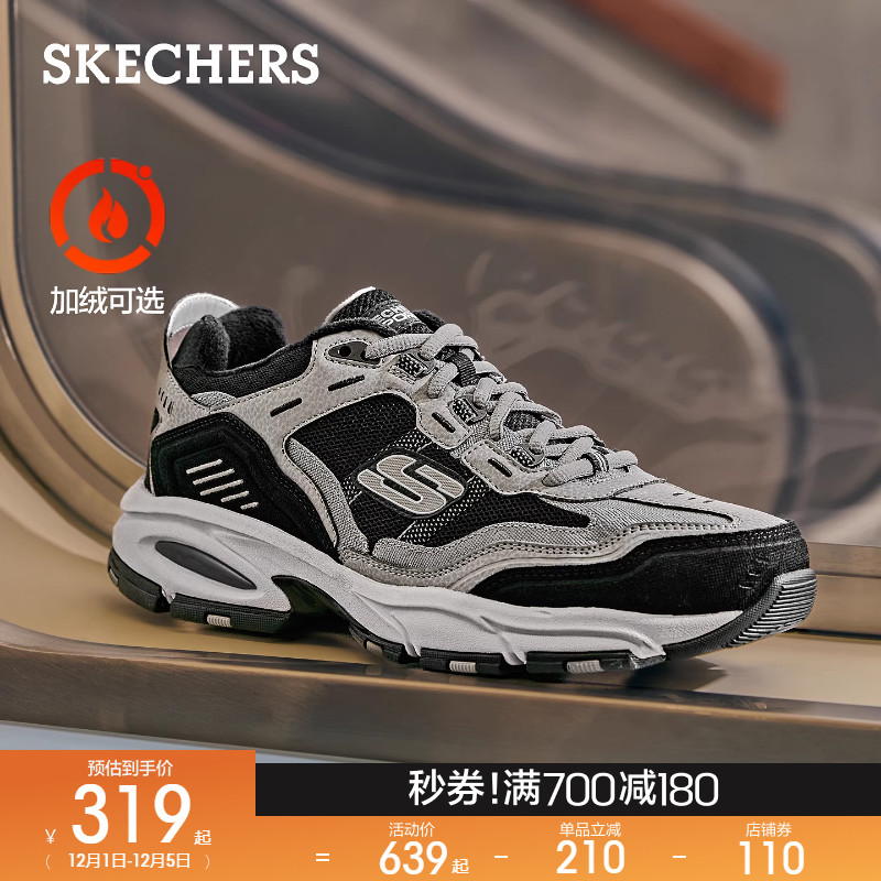 斯凯奇加绒厚底老爹鞋