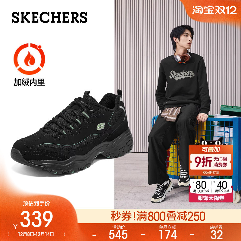 保暖运动鞋Skechers男女同款百搭