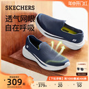 Skechers斯凯奇2024夏季 男鞋 新款 一脚蹬健步鞋 休闲运动透气网面鞋