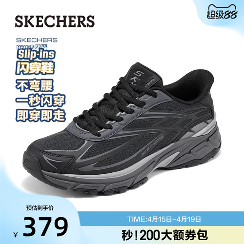 AIR-COOLED MEMORY FOAM鞋垫，低帮设计，