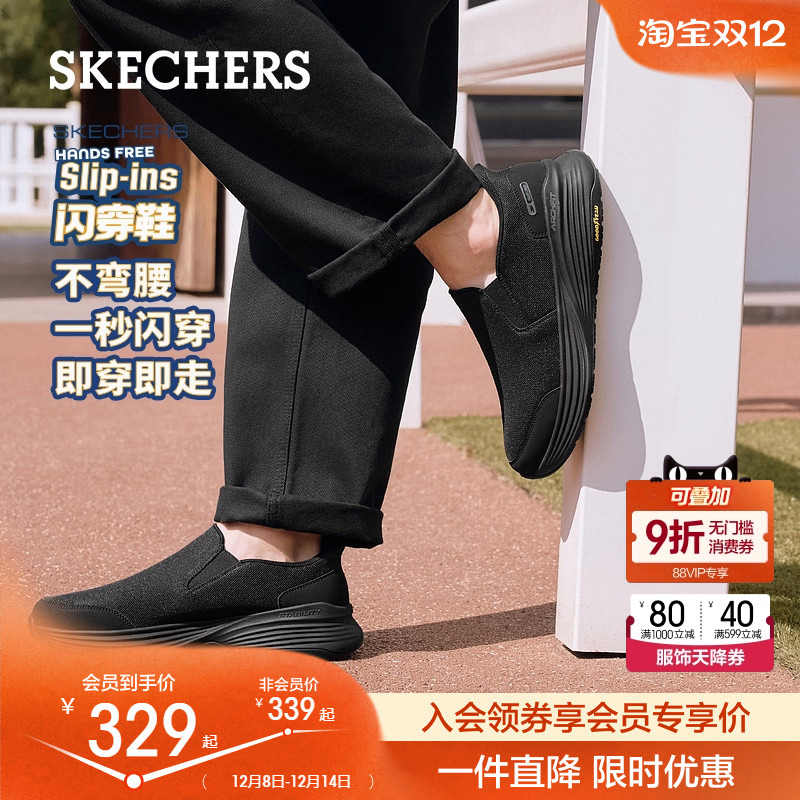 ARCH FIT鞋垫，提供卓越支撑和舒适感