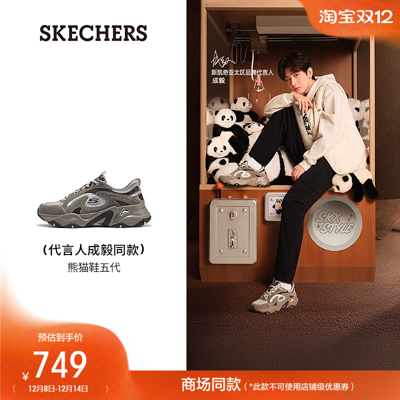 AIR-COOLED MEMORY FOAM鞋垫，舒适透气