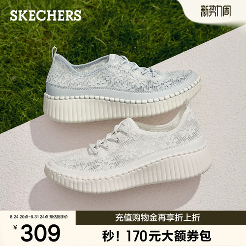 斯凯奇厚底玛丽珍女鞋舒适百搭