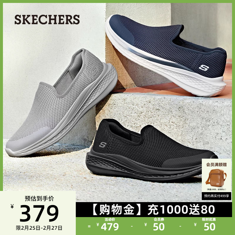 Skechers斯凯奇男鞋春季新款网面鞋一脚蹬健步鞋懒人鞋休闲运动鞋