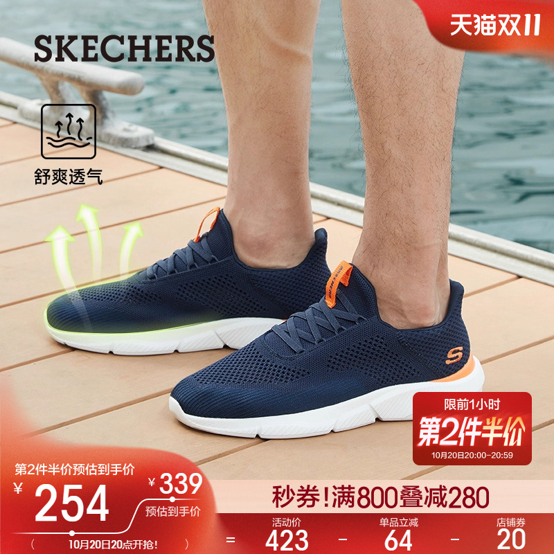 斯凯奇夏季透气网面软底休闲男鞋