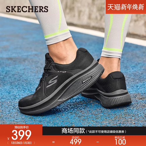 斯凯奇男鞋2025秋冬新款跑步鞋回弹耐磨运动鞋百搭时尚舒适休闲鞋