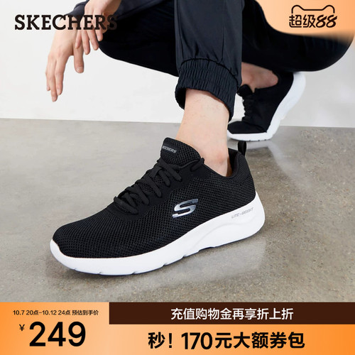 斯凯奇夏季男轻便休闲鞋运动鞋