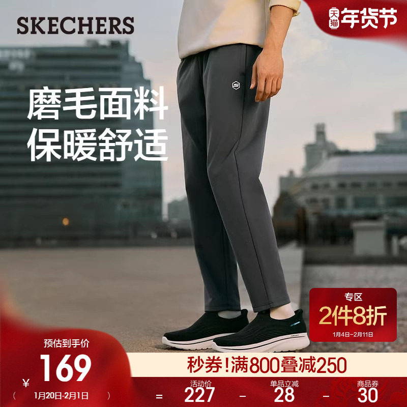 斯凯奇春季男运动裤弹力宽松长裤直筒裤针织百搭舒适休闲裤,男装,休闲裤,淘宝优惠券,粉丝福利购,淘宝优惠卷