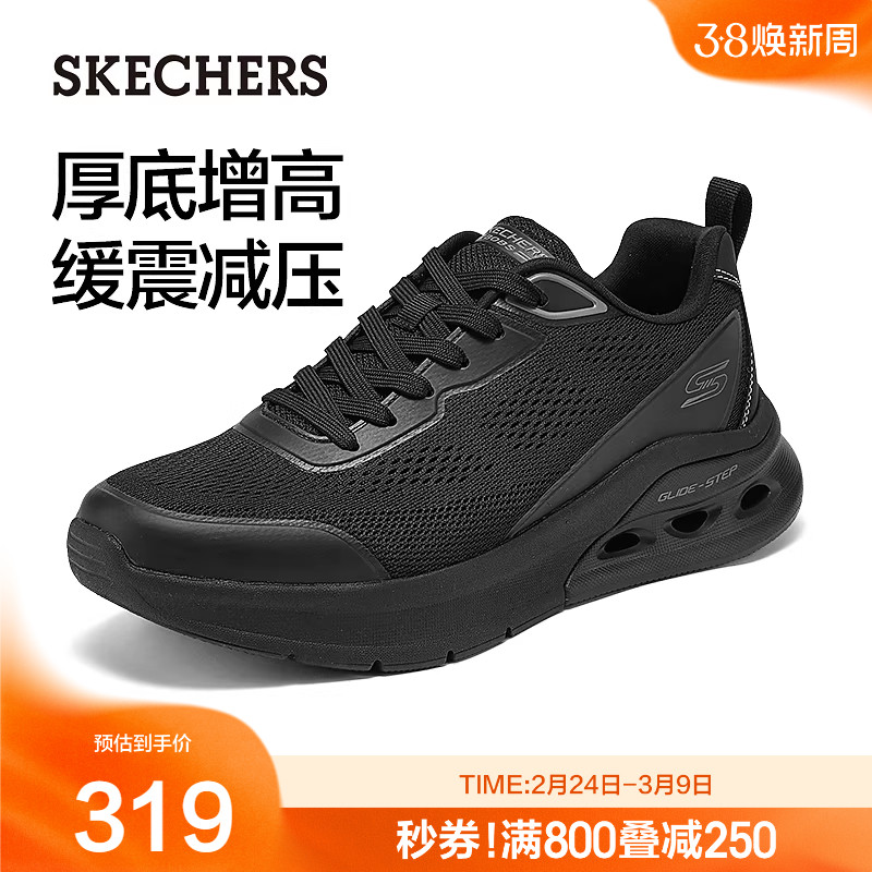 斯凯奇春季男子百搭潮流厚底休闲鞋舒适气垫减震运动鞋时尚散步鞋