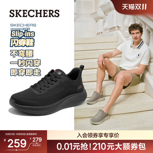 斯凯奇男夏季轻便透气跑鞋