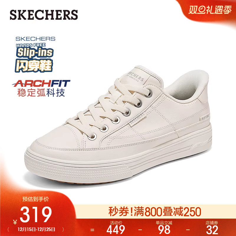 斯凯奇闪穿鞋|2025秋冬新款男子舒适时尚休闲运动鞋百搭厚底板鞋