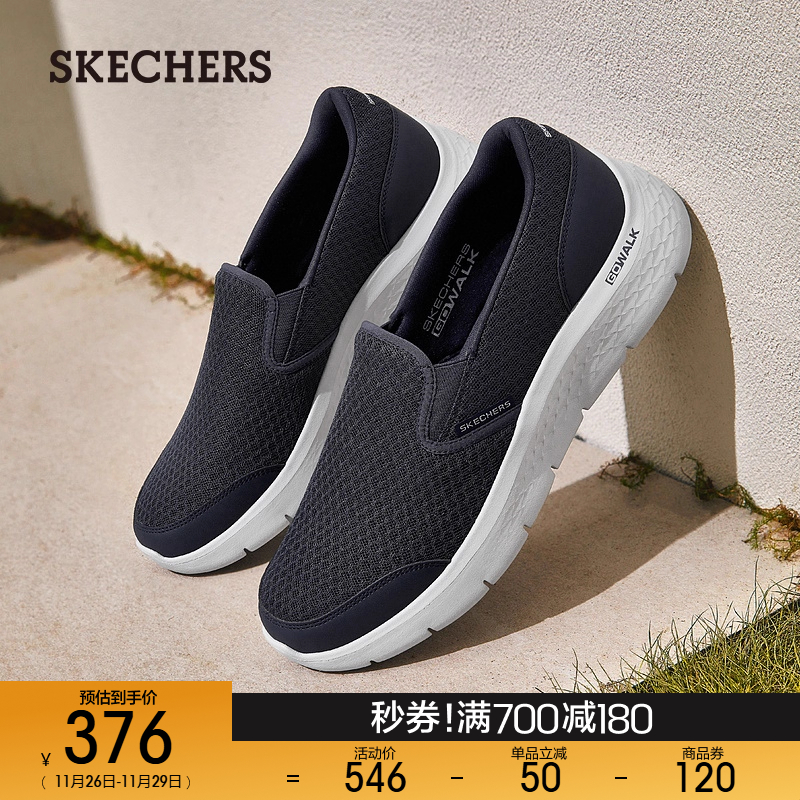斯凯奇男鞋轻便休闲鞋健步鞋