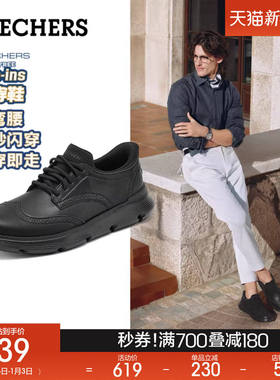 斯凯奇闪穿鞋|秋冬男子一脚蹬软底商务正装皮鞋结婚新郎鞋德比鞋