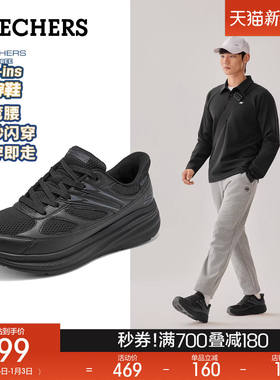 斯凯奇闪穿鞋|2025秋冬新款网面男鞋厚底增高休闲鞋高回弹运动鞋