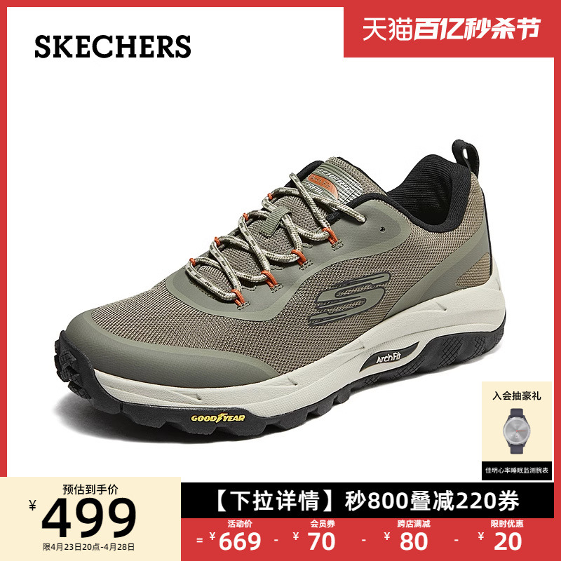 Skechers斯凯奇男士绑带户外运动鞋厚底耐磨越野徒步鞋时尚网面鞋