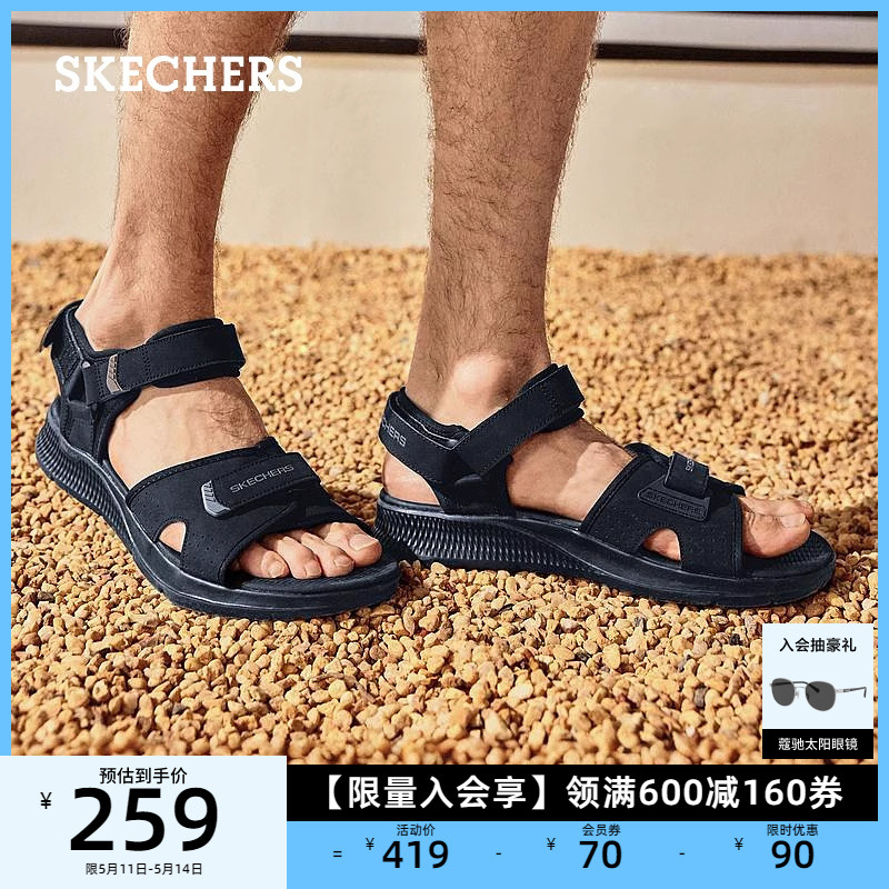 Skechers斯凯奇新款凉鞋男鞋轻质缓震透气外穿溯溪鞋魔术贴沙滩鞋