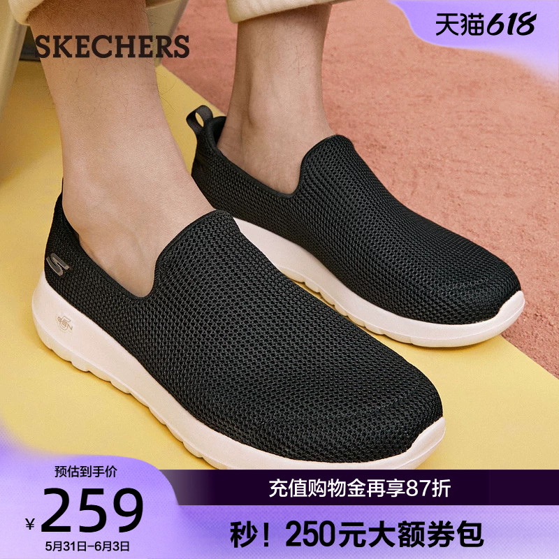 斯凯奇男鞋GOWALK健步鞋夏季新款厚底一脚蹬网面爸爸舒适休闲鞋