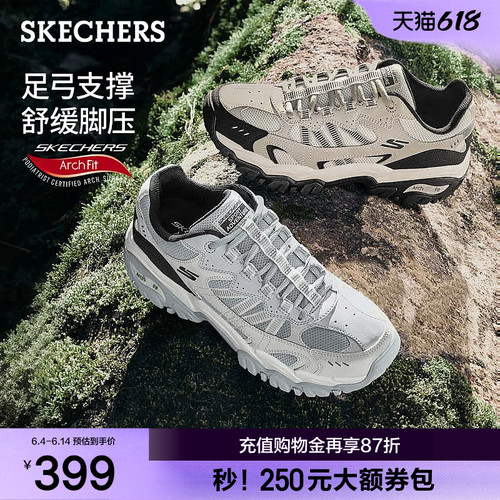 斯凯奇醒山夏季男户外徒步鞋