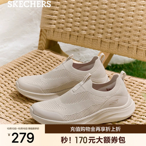 斯凯奇女子一脚蹬轻便舒适健步鞋