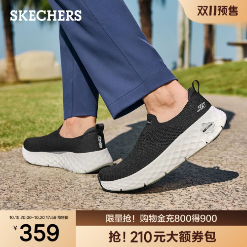 现代简约设计，适合休闲运动场合