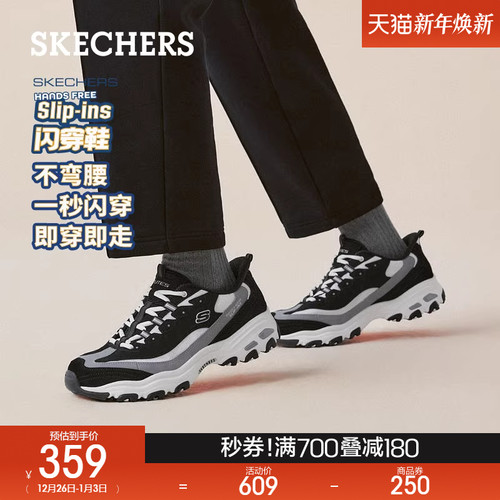 AIR-COOLED MEMORY FOAM鞋垫，舒适贴合