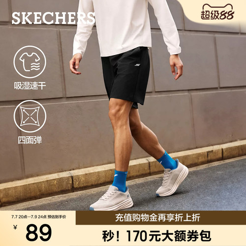 斯凯奇夏季男士速干运动短裤