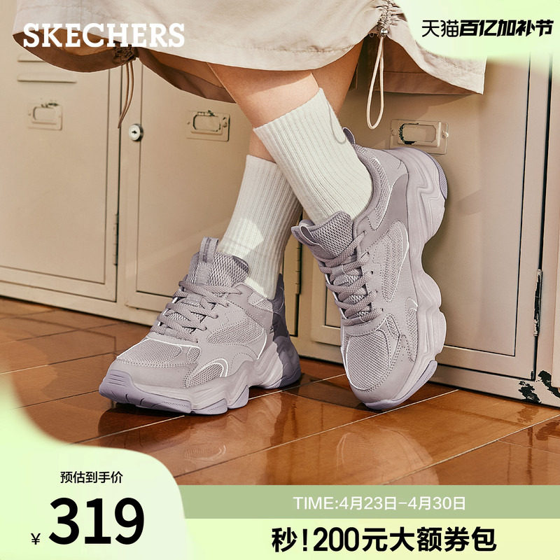 孙乐言同款|斯凯奇泡芙鞋老爹鞋女子夏季一脚蹬增高鞋休闲运动鞋