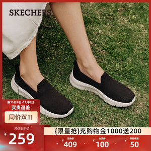 Skechers斯凯奇浅口透气女鞋轻便健步鞋舒适妈妈鞋中老年休闲鞋子