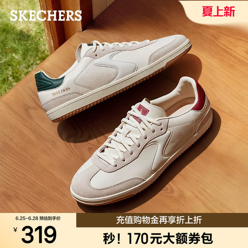 斯凯奇男夏季新款复古德训小白鞋