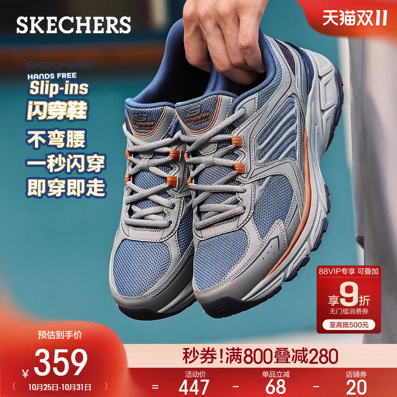 AIR-COOLED MEMORY FOAM鞋垫 轻质缓震