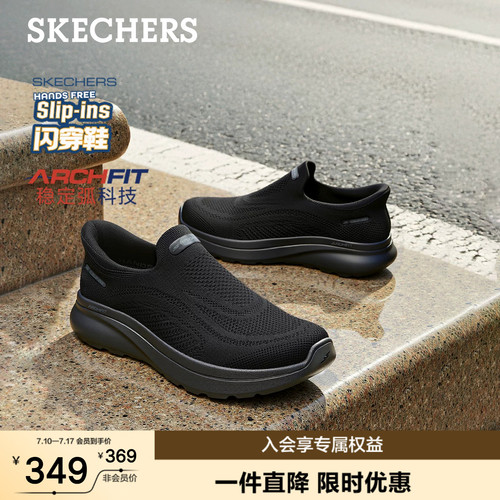 EVA大底设计，轻质缓震