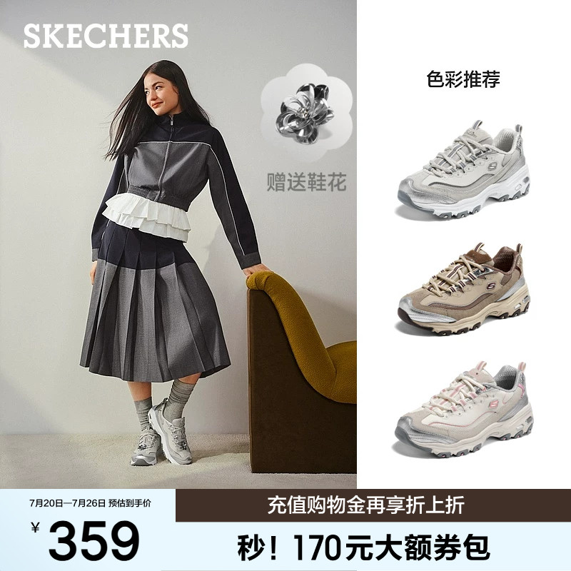 斯凯奇镜踪熊夏季新款女运动舒适休闲鞋百搭时尚熊猫鞋老爹鞋