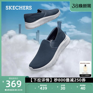 Skechers斯凯奇男鞋保暖轻量厚底缓震支撑休闲一脚蹬运动健步鞋