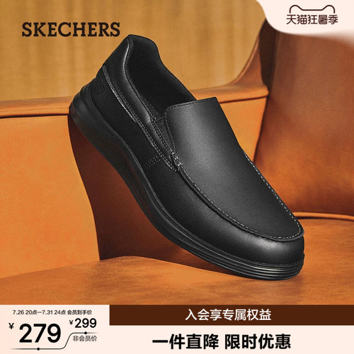 Skechers一脚蹬休闲皮鞋简约