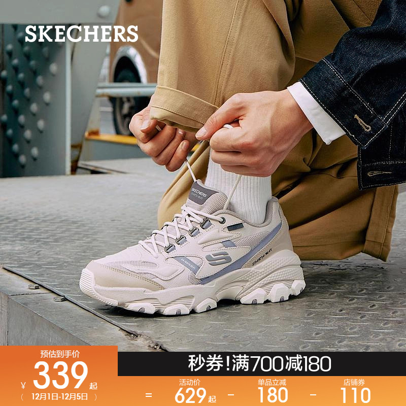 斯凯奇男复古休闲运动熊猫老爹鞋