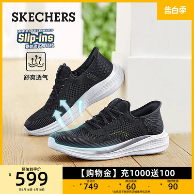 运动鞋Skechers/斯凯奇