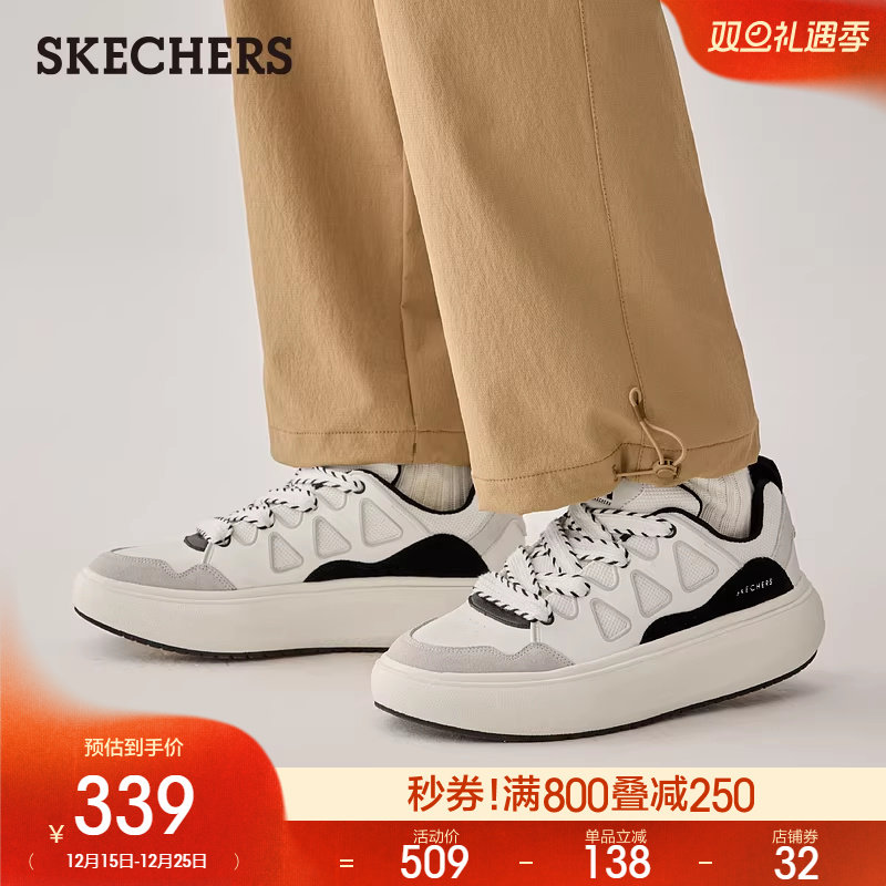 斯凯奇2025秋冬新款男子时尚休闲运动鞋百搭厚底增高鞋舒适板鞋