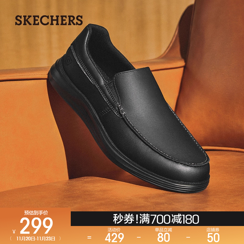 Skechers一脚蹬休闲皮鞋简约