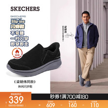 [梁朝伟同款]斯凯奇加绒闪步鞋2025冬季新款男休闲运动鞋保暖棉鞋