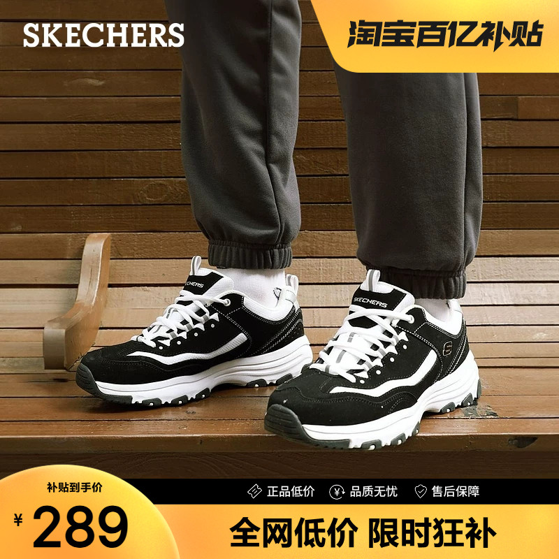 斯凯奇复古百搭老爹鞋 172.2元 - 86线报